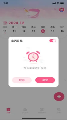 ��������v1.0.0 �ֻ����ͼ