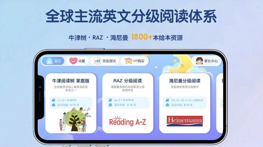 �����2026�ٷ����°汾v26.06.30 ��Ѱ��ͼ
