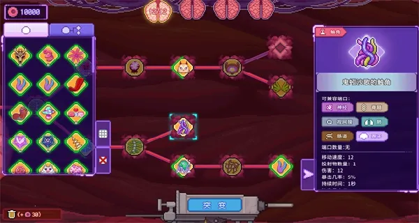 ԭ��ƻ�Ѫ�⹤��v1.1.3 ��׿���ͼ