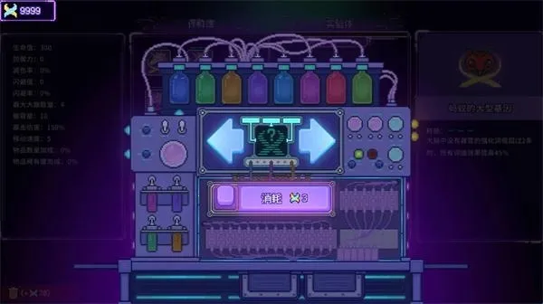 ԭ��ƻ�Ѫ�⹤��v1.1.3 ��׿���ͼ