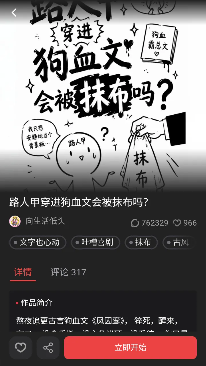 cheliz软件
