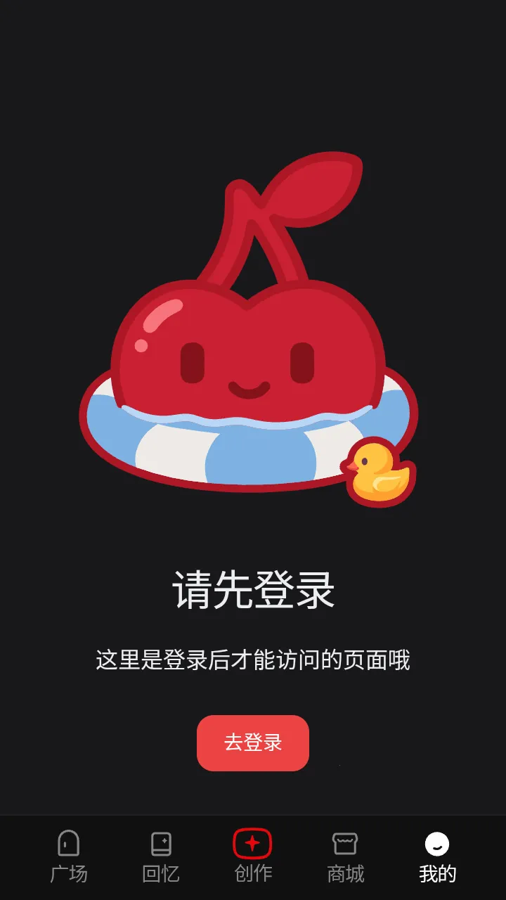 cheliz软件