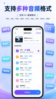 ������Ƶת���������ֻ���v1.0.1 �ֻ����ͼ