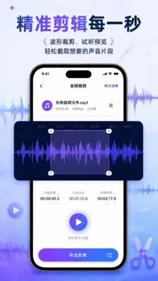 ������Ƶת���������ֻ���v1.0.1 �ֻ����ͼ