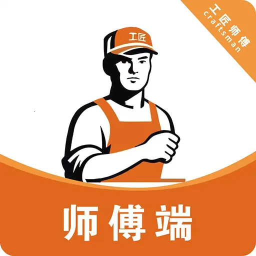 ����ʦ��ʦ����v1.0.1 �ֻ���