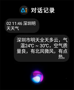 �ƹ�AI���ְ�׿���ֻ���v1.0.04 ��Ѱ��ͼ