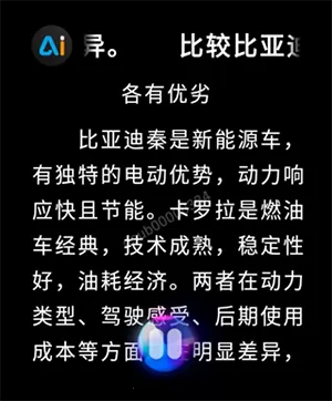 �ƹ�AI���ְ�׿���ֻ���v1.0.04 ��Ѱ��ͼ