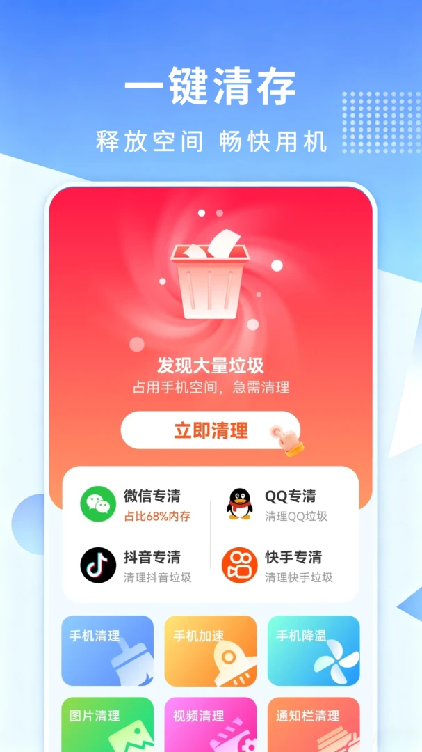 ��������������ʦv1.0.5 ��׿���ͼ