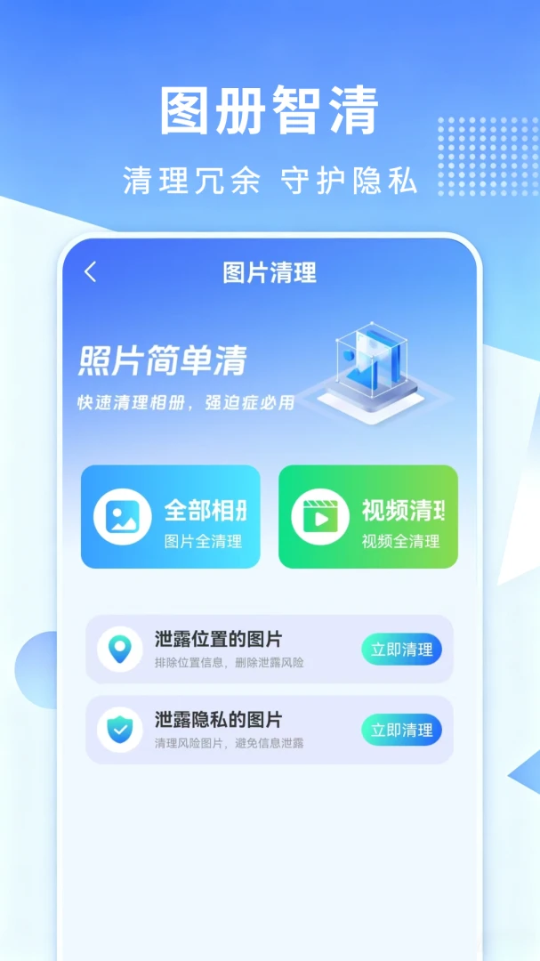 ��������������ʦv1.0.5 ��׿���ͼ