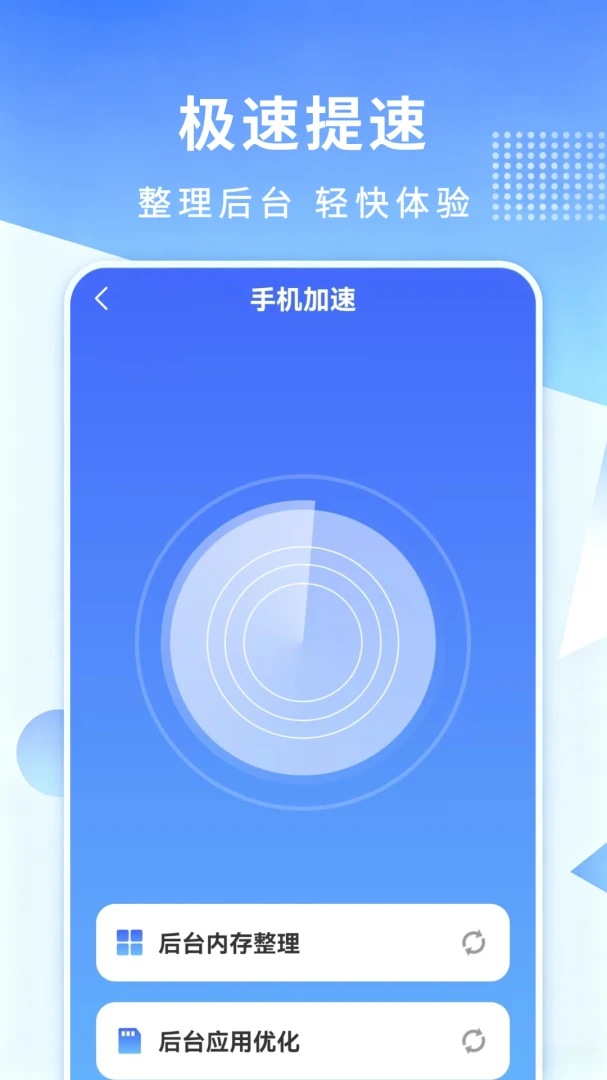 ��������������ʦv1.0.5 ��׿���ͼ
