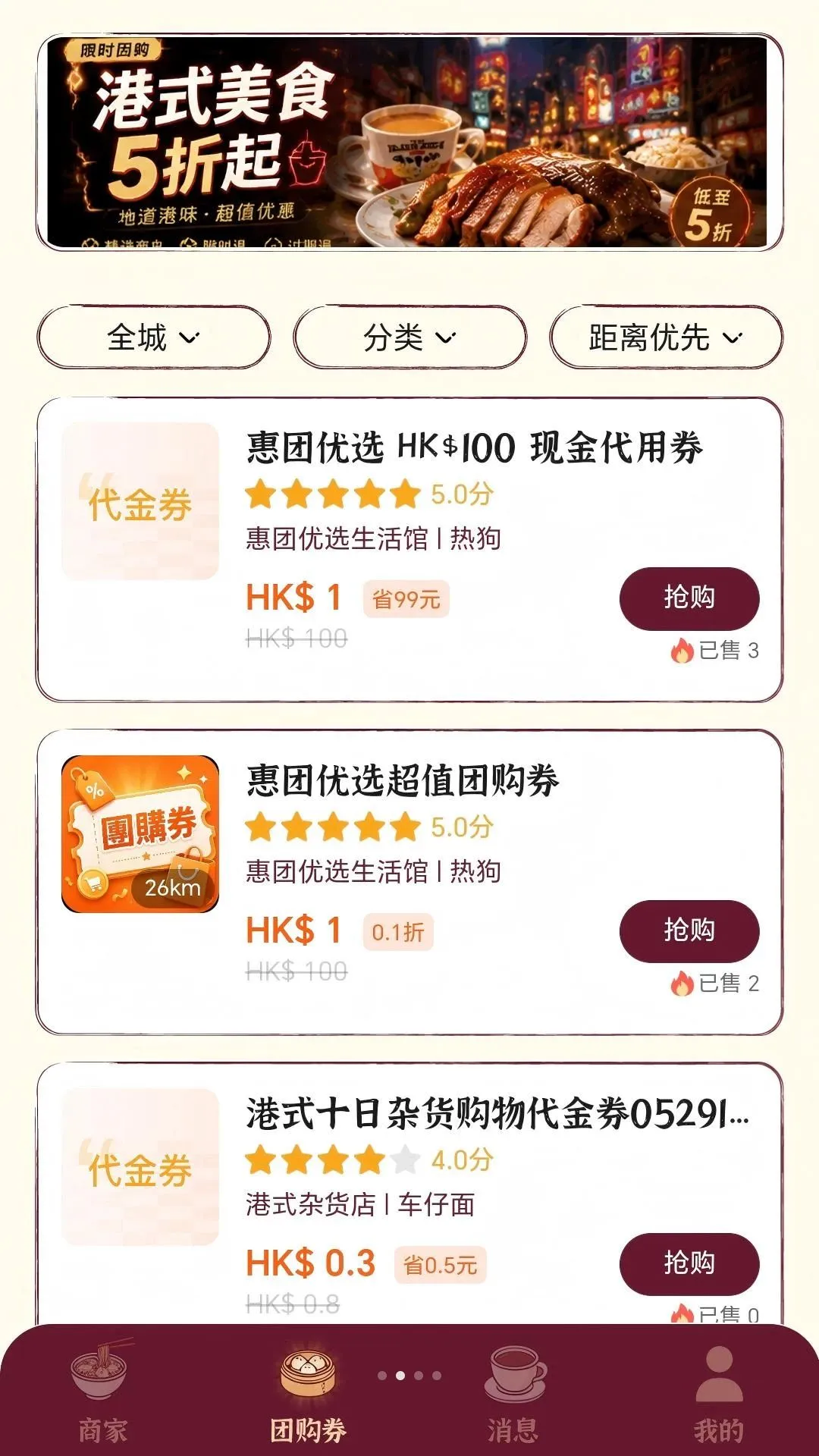 һ������v1.0.8 ��׿���ͼ