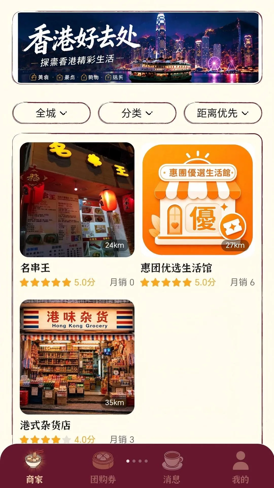 һ������v1.0.8 ��׿���ͼ