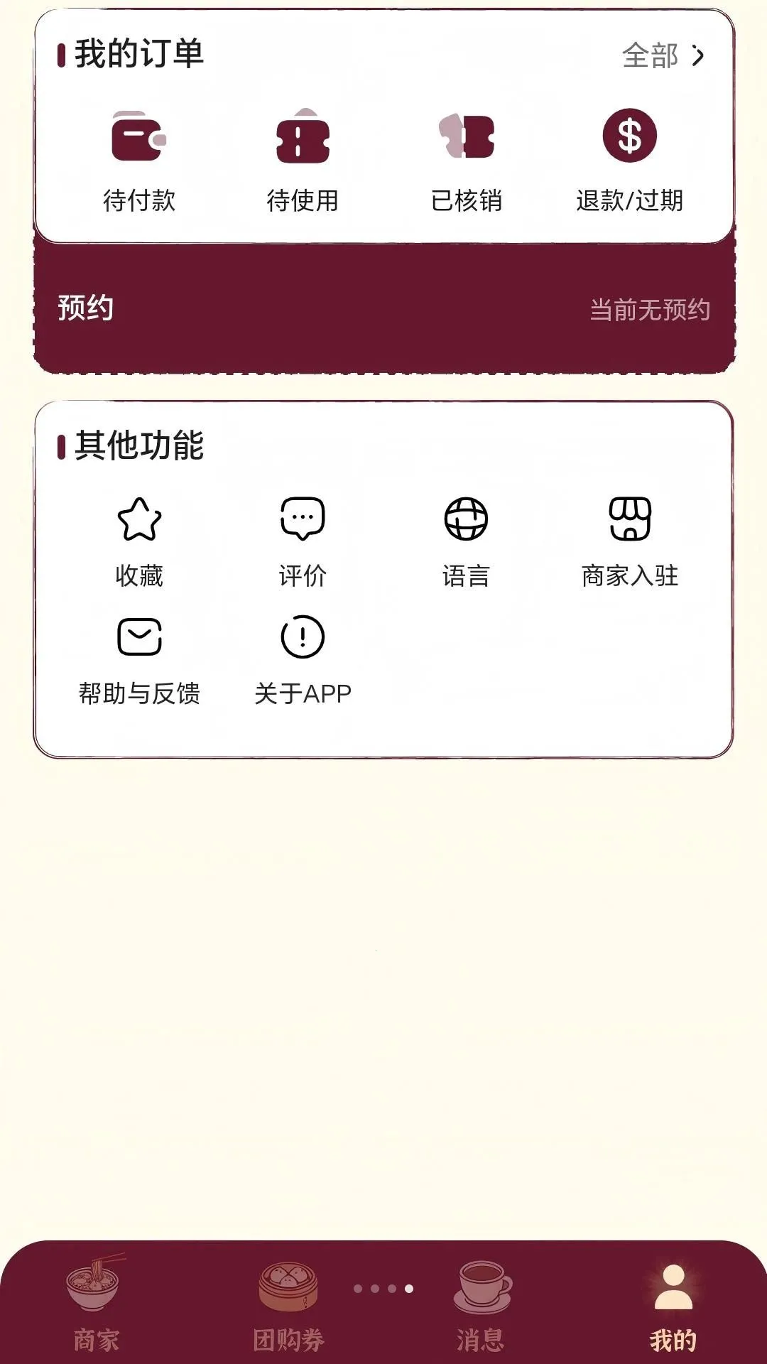 һ������v1.0.8 ��׿���ͼ
