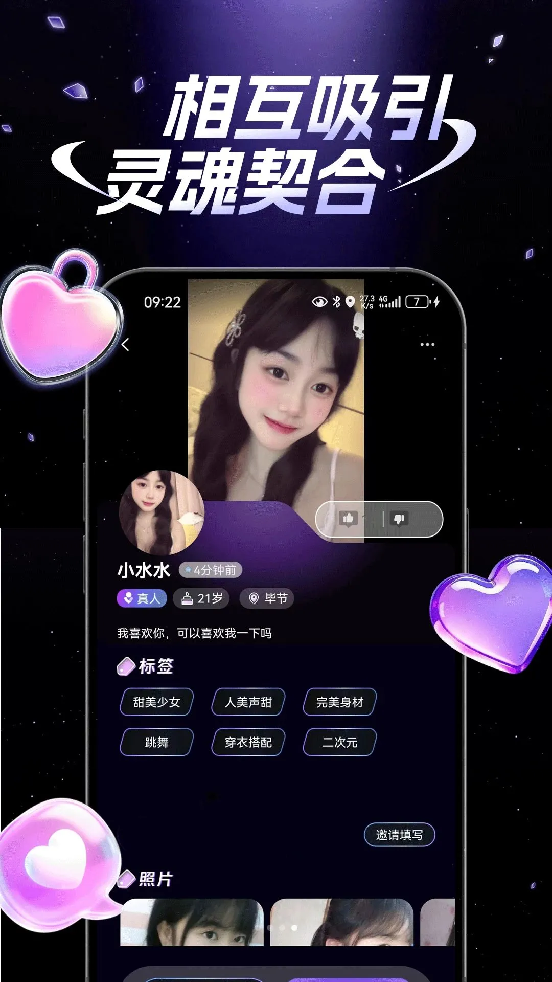 ʰ�������ֻ���v1.0.0 ��׿���ͼ