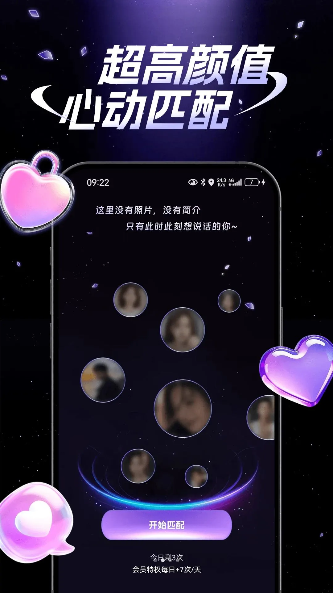 ʰ�������ֻ���v1.0.0 ��׿���ͼ