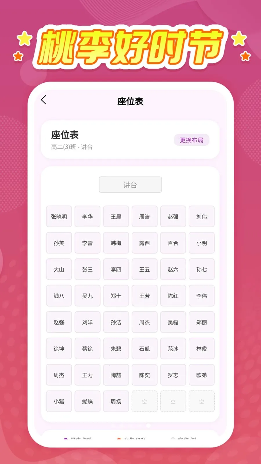 �����ʱ�������ֻ���v1.0.1 ��׿���ͼ