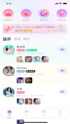 �е�2026���°汾v1.5.0 ��Ѱ��ͼ