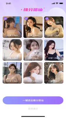 �е�2026���°汾v1.5.0 ��Ѱ��ͼ