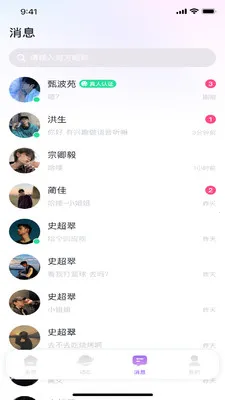 �е�2026���°汾v1.5.0 ��Ѱ��ͼ