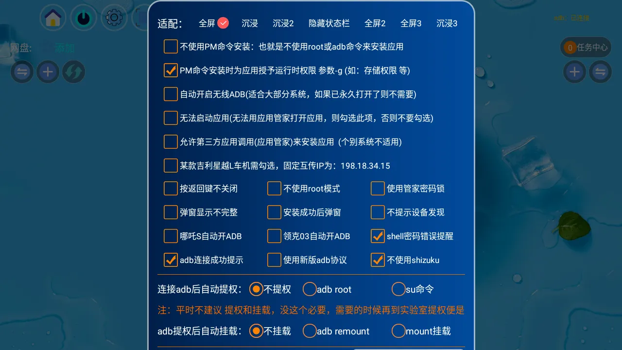 Ӧ�ùܼ�TV�����ֻ���v1.8.7 �ֻ����ͼ
