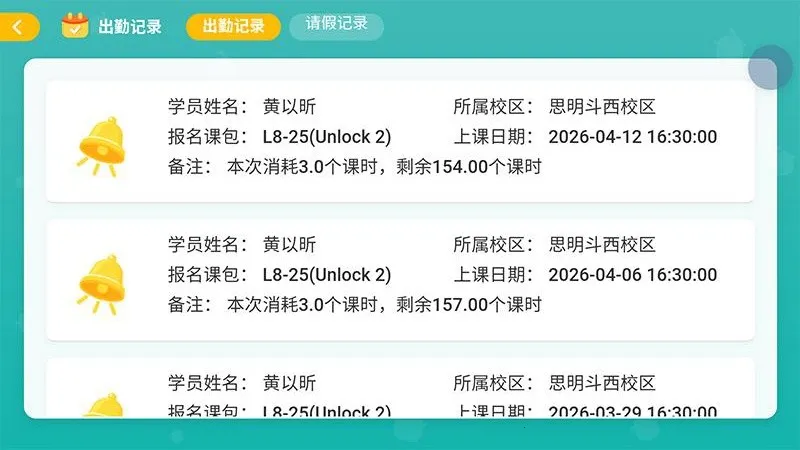 ����ŵӢ�ﰲ׿���ֻ���v1.10.1 ��׿���ͼ
