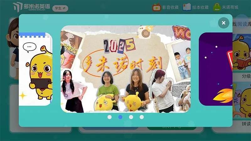����ŵӢ�ﰲ׿���ֻ���v1.10.1 ��׿���ͼ