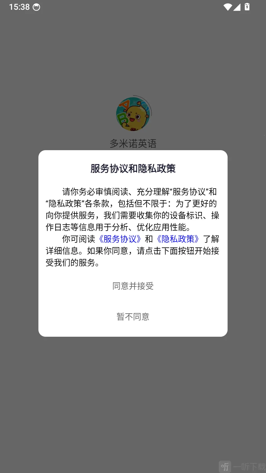 ����ŵӢ�ﰲ׿���ֻ���