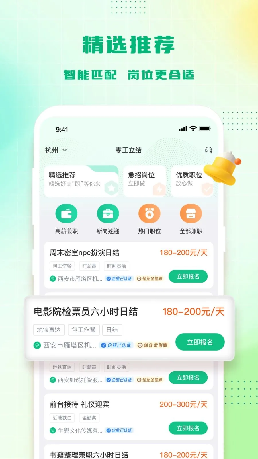 �㹤���ᰲ׿���ֻ���v1.4.4 ��Ѱ��ͼ