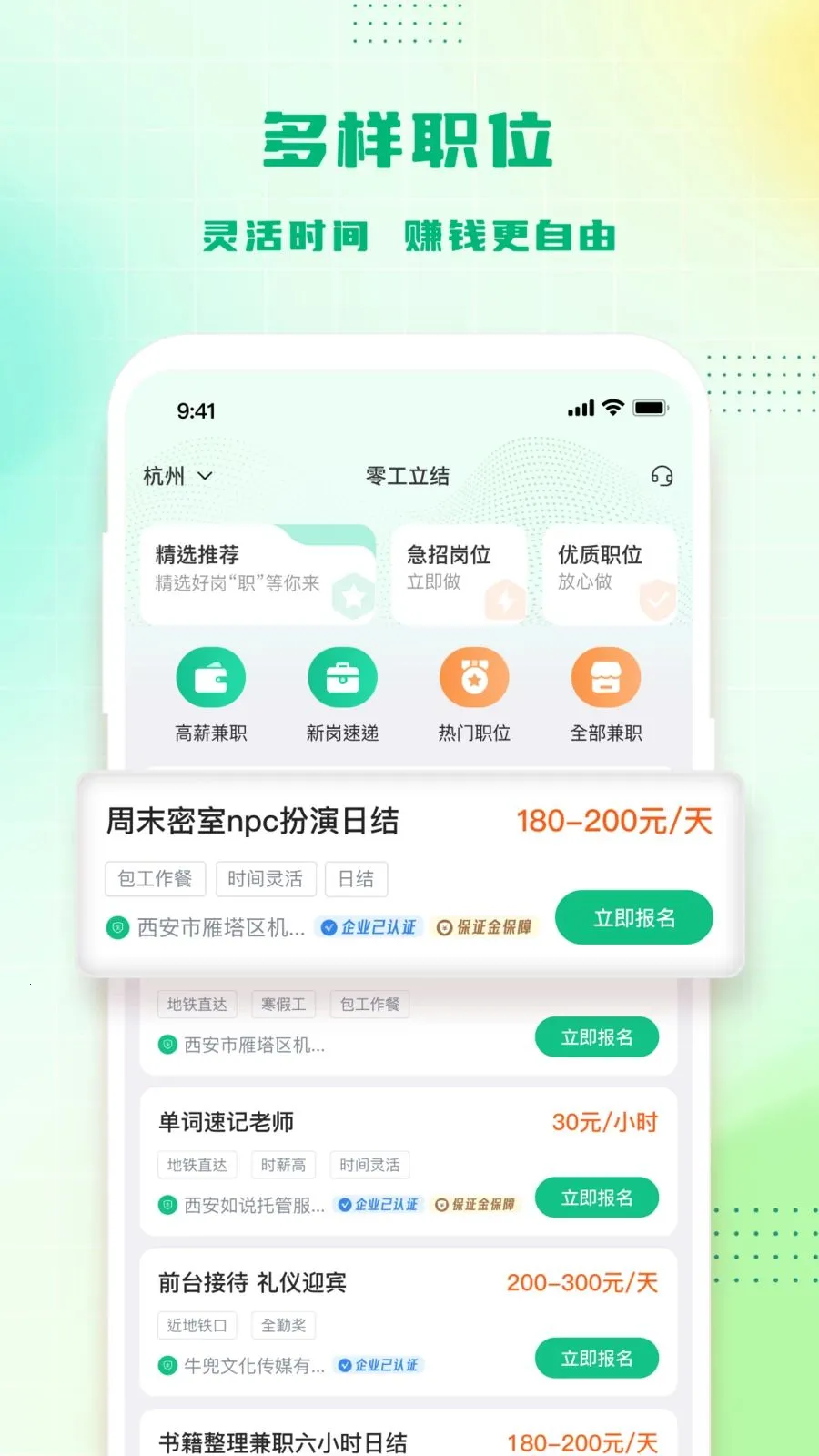 �㹤���ᰲ׿���ֻ���v1.4.4 ��Ѱ��ͼ