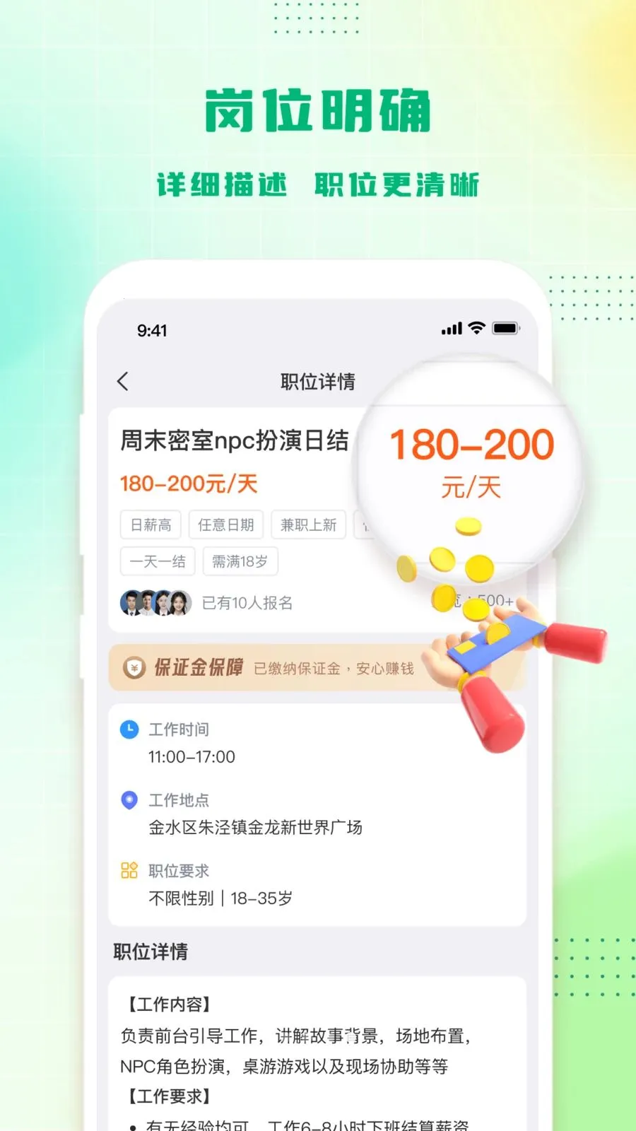 �㹤���ᰲ׿���ֻ���v1.4.4 ��Ѱ��ͼ