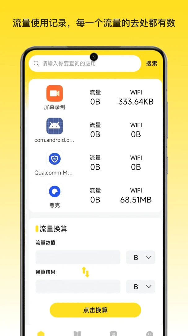 ���������2026�ٷ����°汾v1.0 ��׿���ͼ