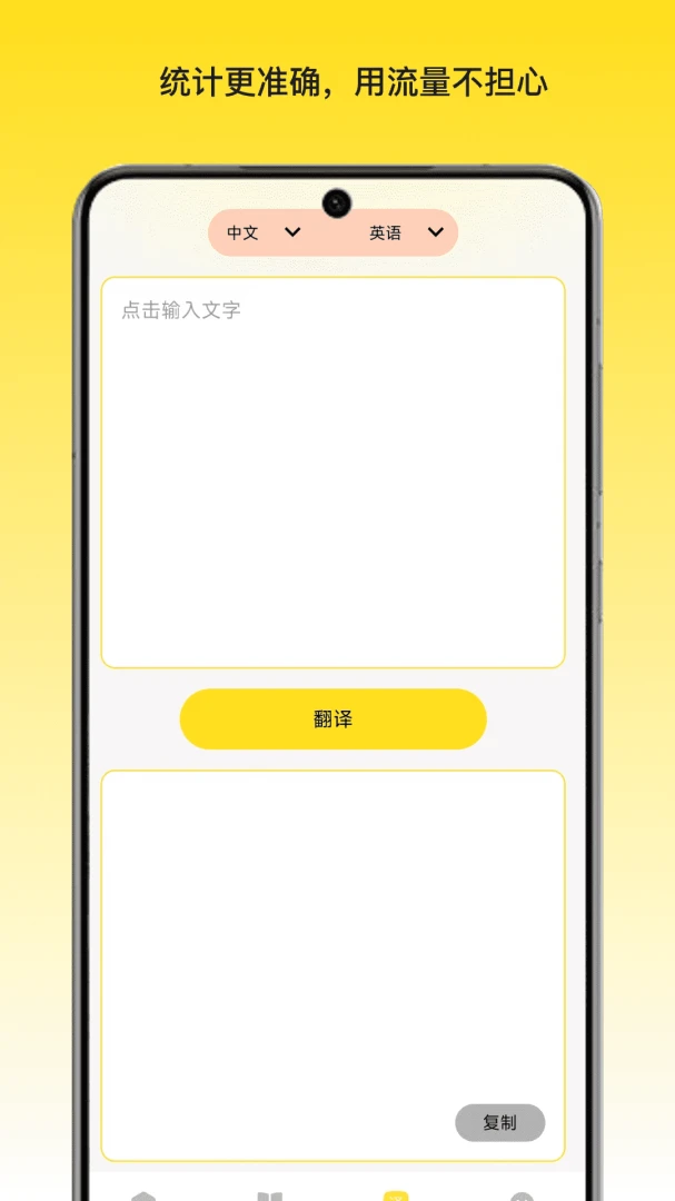 ���������2026�ٷ����°汾v1.0 ��׿���ͼ