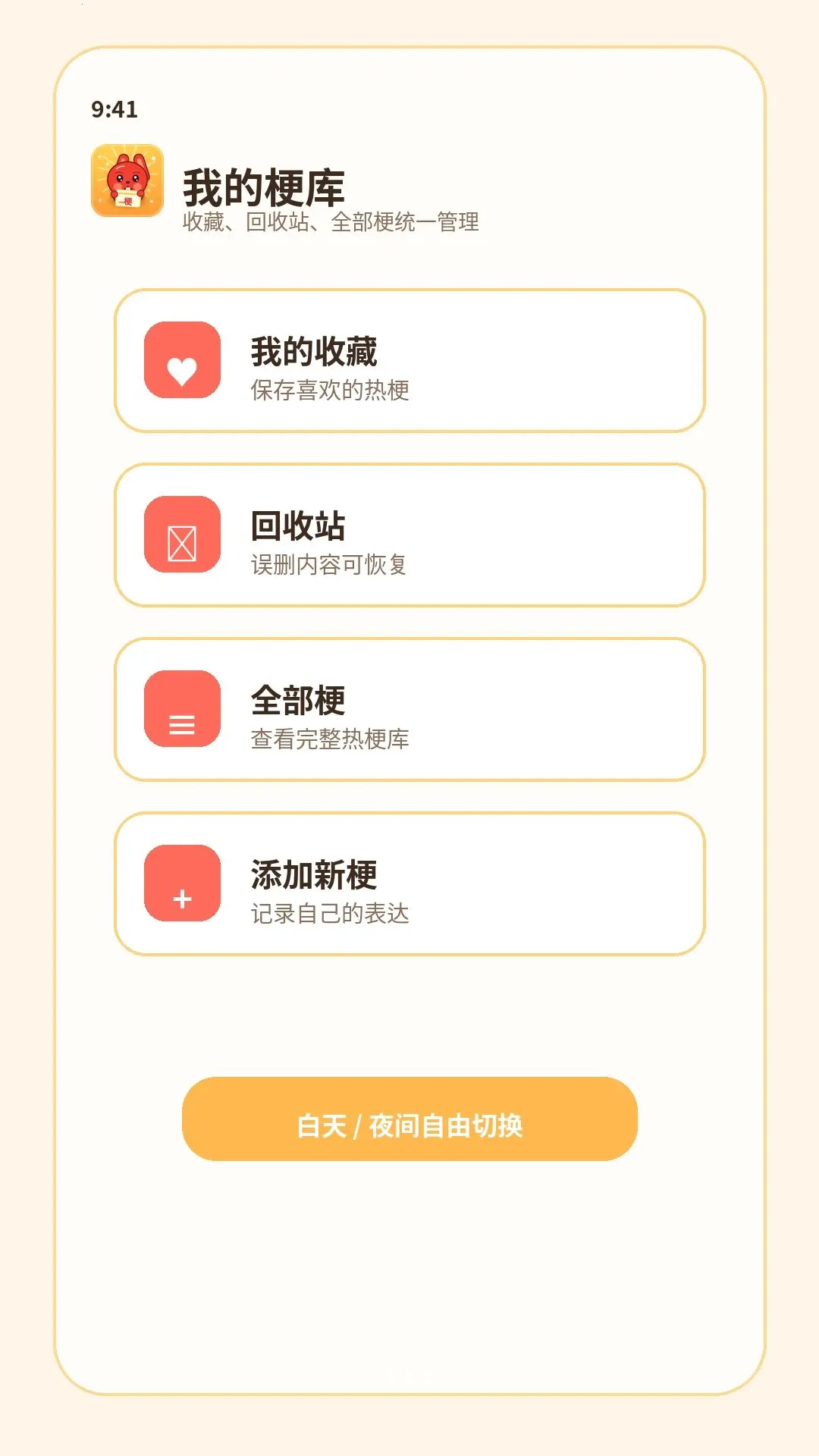 �����ȹ������ֻ���v1.0.1 ��Ѱ��ͼ