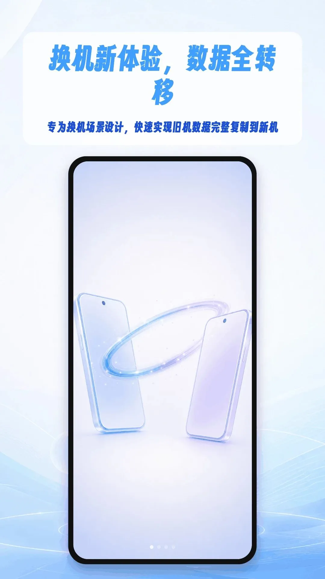 ������¡���ٻ���v1.2 ��׿���ͼ
