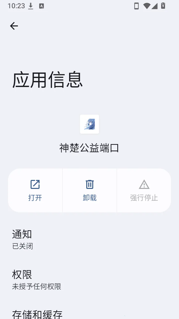 �������˿�v��������� �ֻ����ͼ