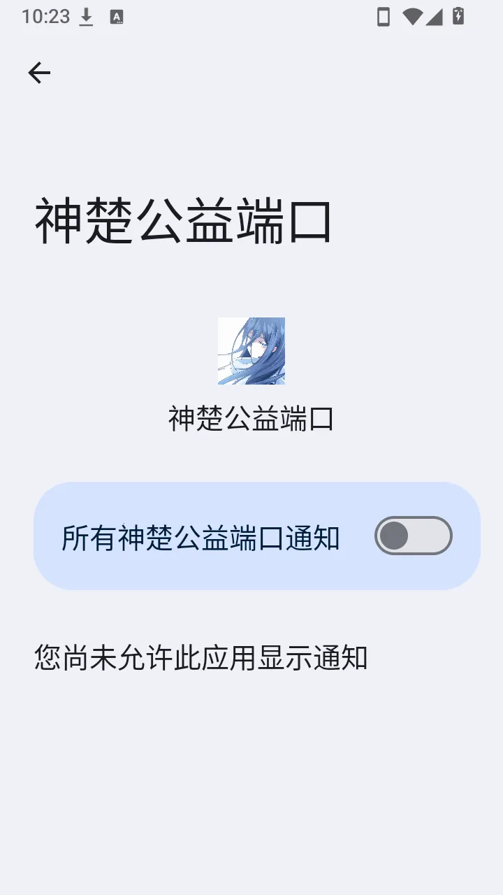 �������˿�v��������� �ֻ����ͼ