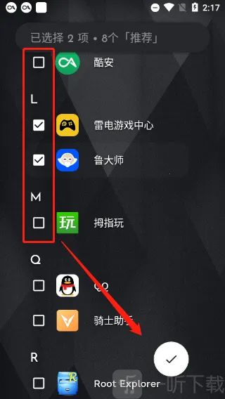 Niagara Launcher