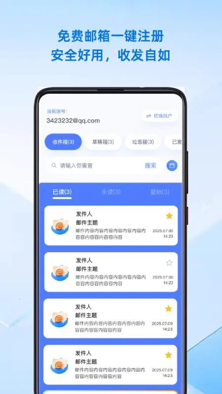 �ֻ����������ʦ��׿���ֻ���v1.0.0 ��Ѱ��ͼ