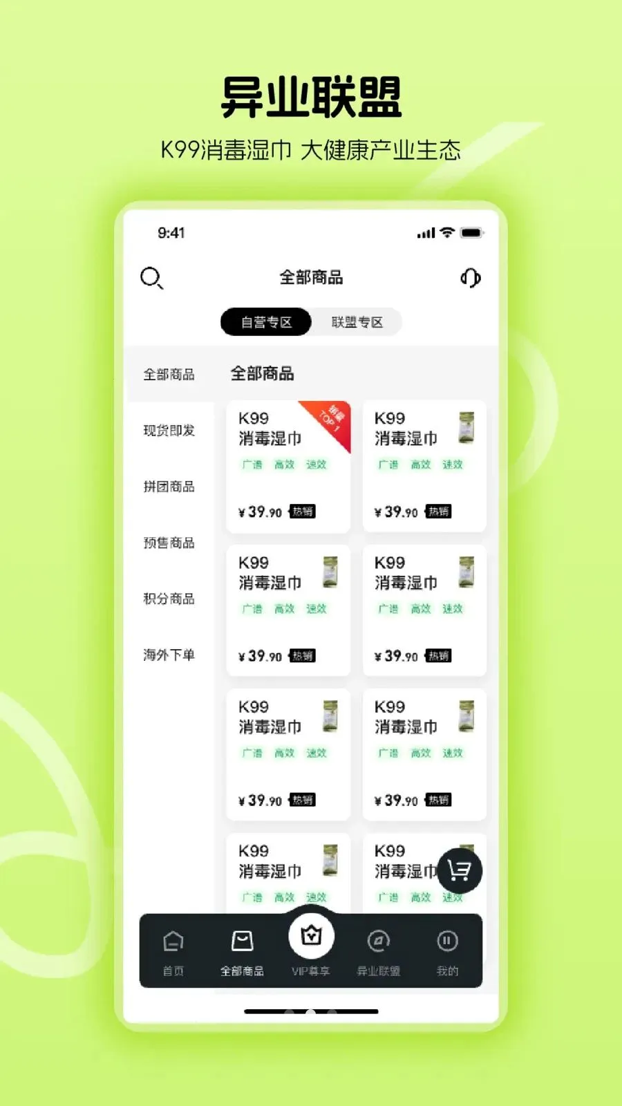 ������ʹ��v1.0.24 ��׿���ͼ