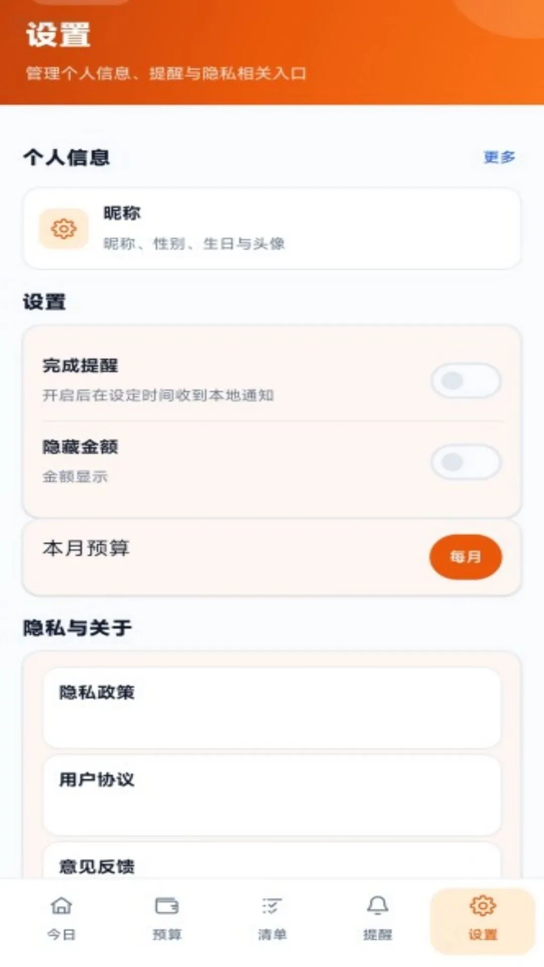 �۵ú��2026�ٷ����°汾v1.0.0 ��׿���ͼ