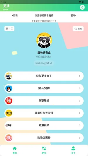 ����ŵ˹������v1.03 ��׿���ͼ