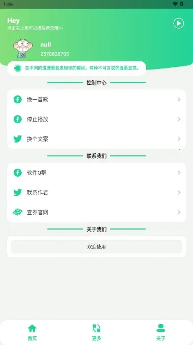 ����ŵ˹������v1.03 ��׿���ͼ