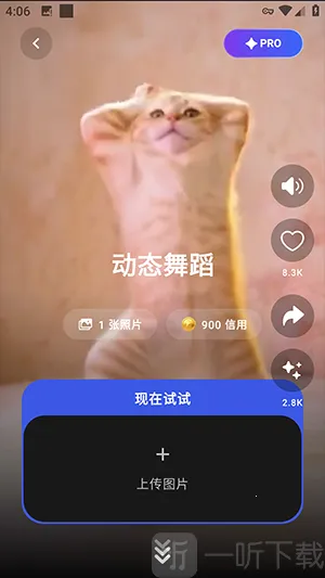 Lumy AI安卓版手机版 Lumy AI安卓版手机版