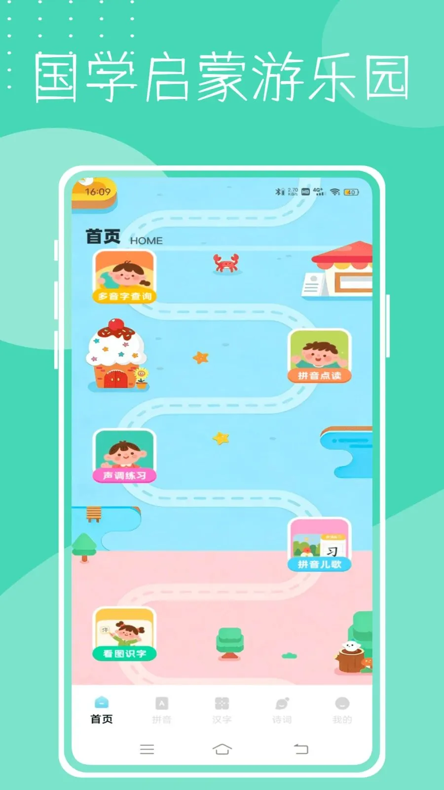 Dora��׿���ֻ���v1.0.0 �ֻ����ͼ
