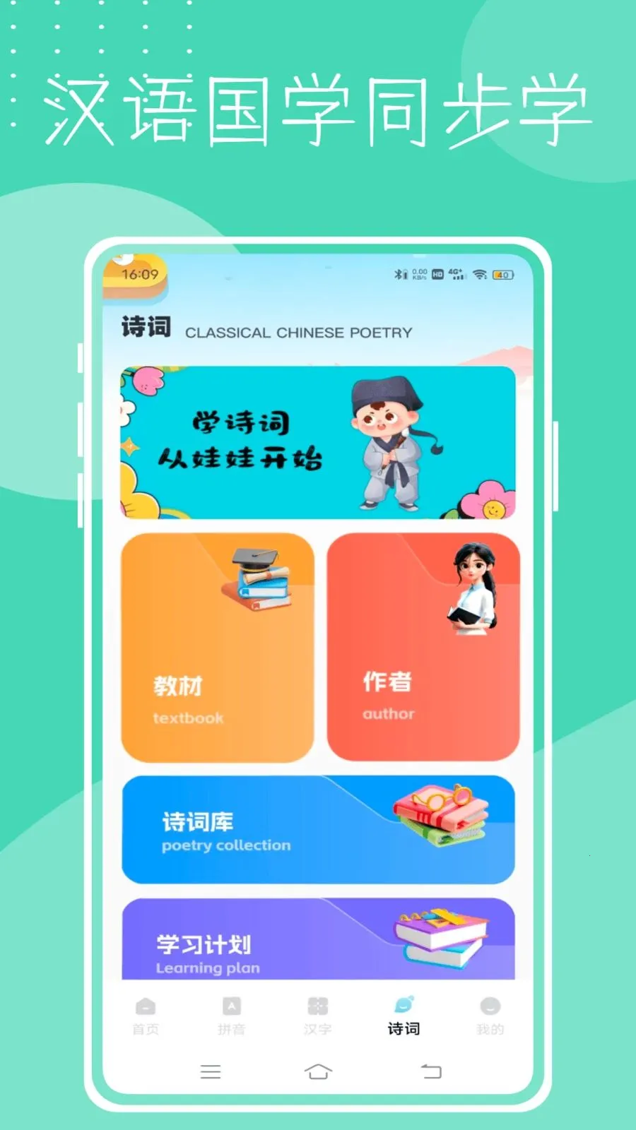 Dora��׿���ֻ���v1.0.0 �ֻ����ͼ