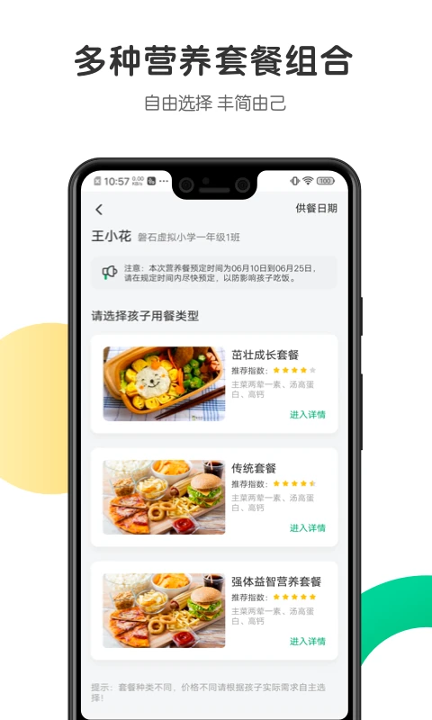 ���Ļ�2026���°汾v2.5.3 �ֻ����ͼ