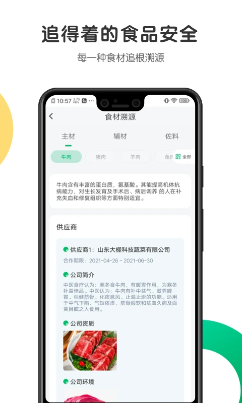 ���Ļ�2026���°汾v2.5.3 �ֻ����ͼ