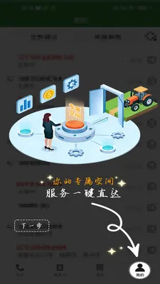ũ��������v1.0.1 �ֻ����ͼ