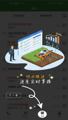 ũ��������v1.0.1 �ֻ����ͼ