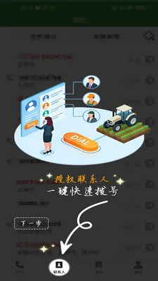 ũ��������v1.0.1 �ֻ����ͼ